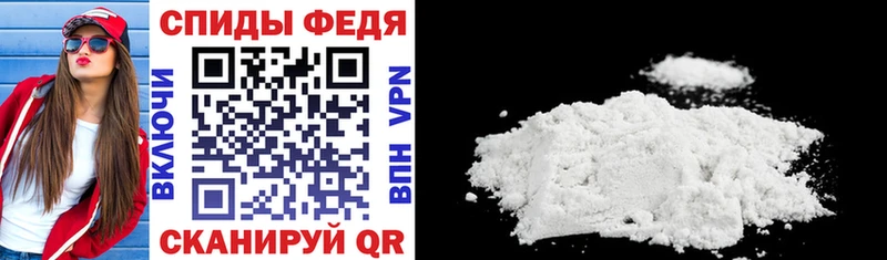 Amphetamine 97% Сафоново