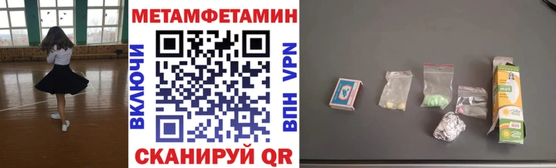 Купить  Сафоново  АМФЕТАМИН 97% 