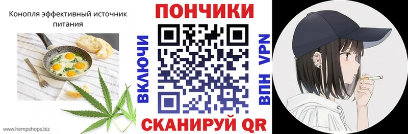Canna-Cookies конопля  Купить  Сафоново 