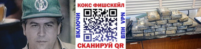 Купить где  Сафоново  Cocaine Эквадор 
