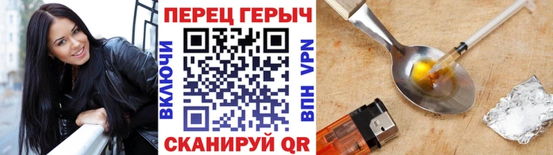 Купить где  Сафоново  Героин VHQ 