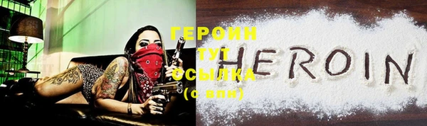 2c-b Арсеньев