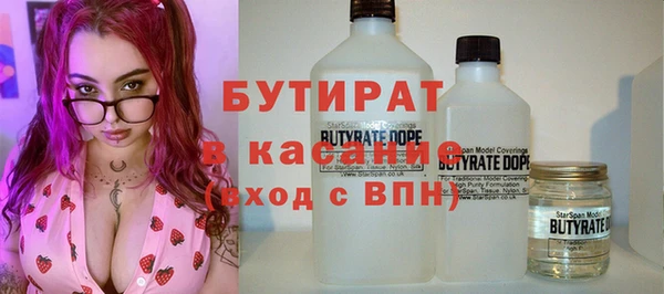 mix Армянск
