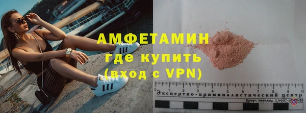 mix Армянск