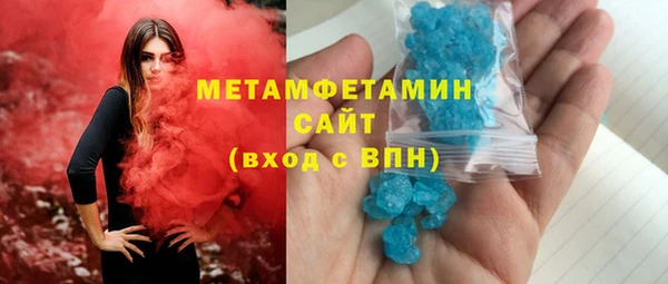 mix Армянск