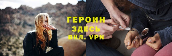 2c-b Арсеньев