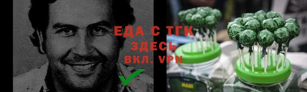 мефедрон Алзамай