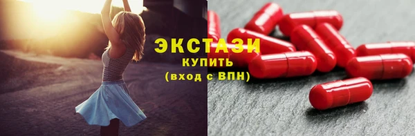 трава Аркадак