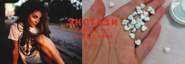 mix Армянск