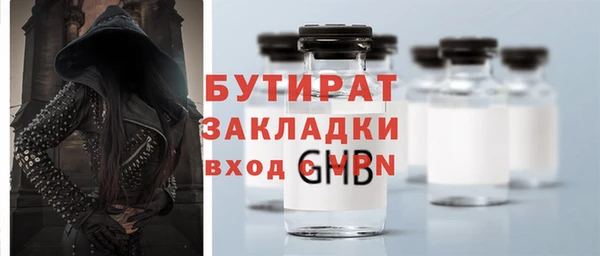 2c-b Арсеньев