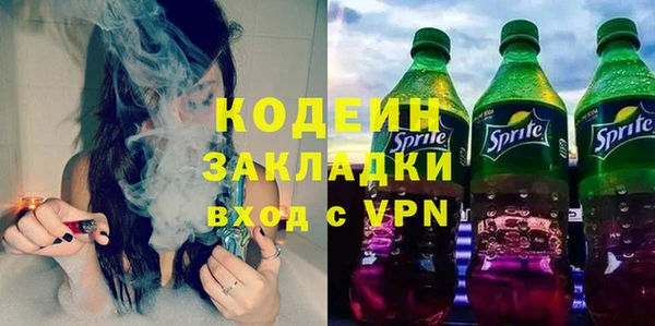2c-b Арсеньев