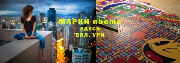 трава Аркадак