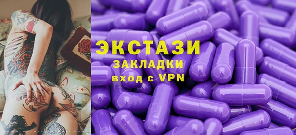трава Аркадак