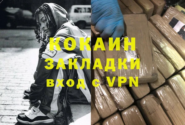 mix Армянск