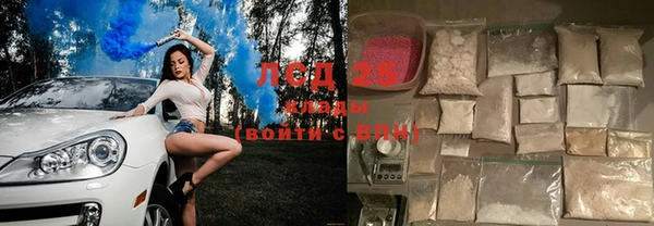 mix Армянск