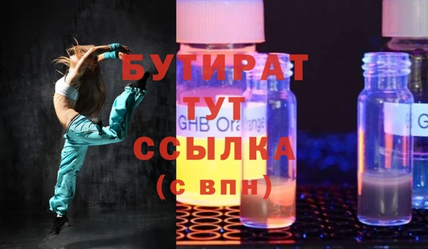 mix Армянск