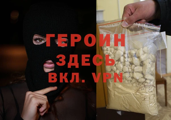 2c-b Арсеньев