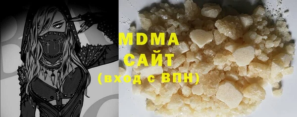 2c-b Арсеньев