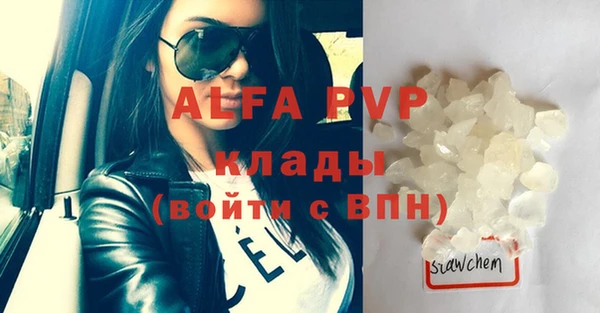 трава Аркадак