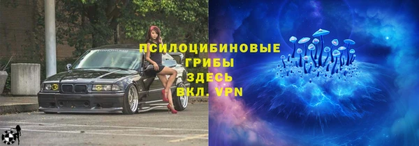 2c-b Арсеньев