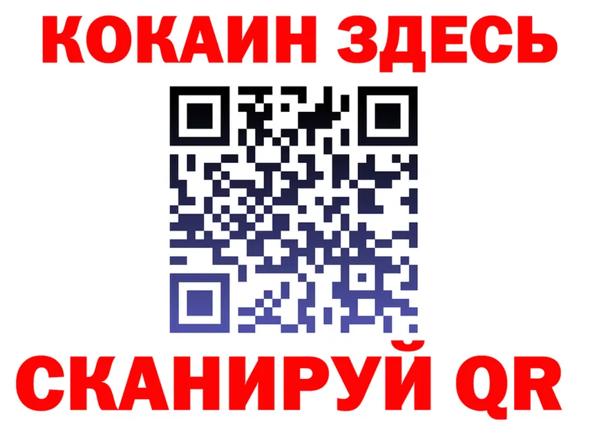 COCAIN VHQ как войти darknet kraken Сафоново