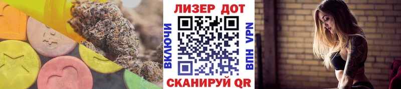 Купить закладки  Сафоново  LSD-25 экстази кислота 