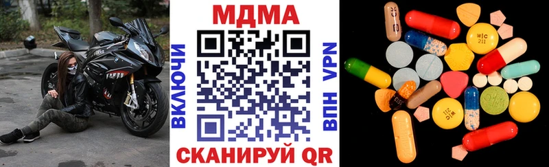Купить где  Сафоново  МДМА crystal 