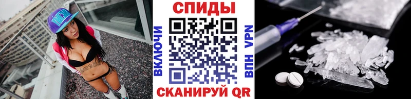 Первитин Methamphetamine  Купить где  Сафоново 