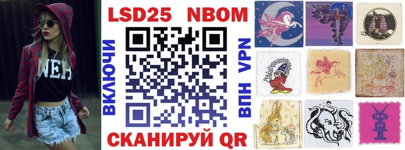 Купить где  Сафоново  Марки NBOMe 1,8мг 