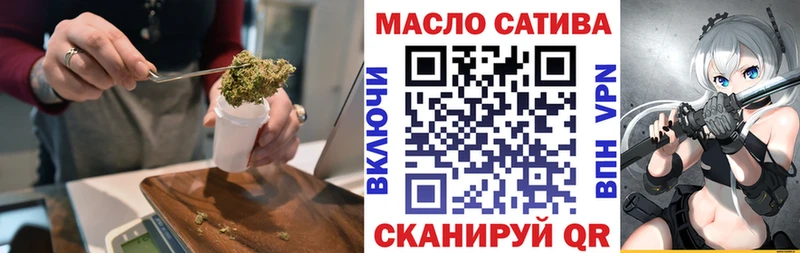 Купить закладки  Сафоново  ТГК вейп 